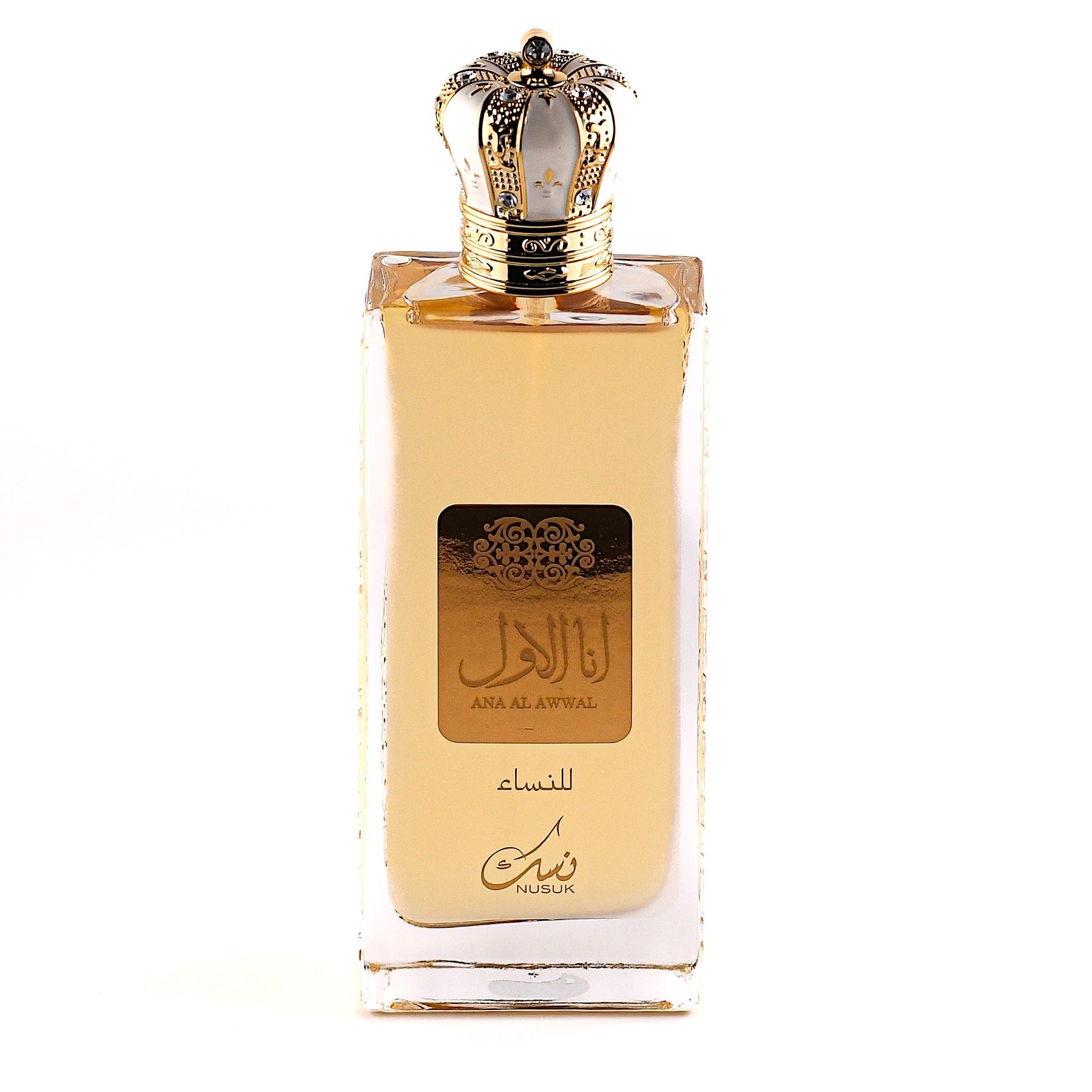 Perfume Nusuk Ana Al Awwal